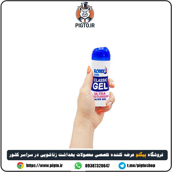 مزایای استفاده از ژل روانکننده کلاسیک کدکس