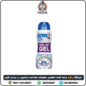 معرفی کامل ژل روان‌کننده و تاخیری دیلی تایم کدکس