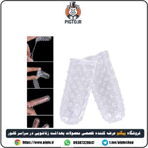 معرفی کامل کاندوم انگشتی خاردرشت سیلیکونی قابل شست و شو ( Finger Condom )