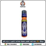 بررسی مشخصات معرفی اسپری فوق تاخیری پاتک
