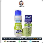 ژل لوبریکانت طعم دار آلوئه ورا کدکس ⭐️ روان کننده خوراکی