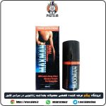 خرید و قیمت اسپری فوق تاخیری مکس من 75 هزار اورجینال