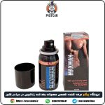 بررسی مشخصات و قیمت خرید اسپری مکس من هفتاد و پنج هزار اورجینال