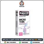 قیمت و خرید کاندوم کاپوت مدل Micro Thin بسته 12 عددی