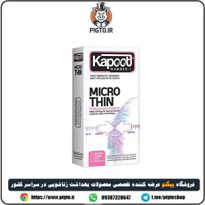 قیمت و خرید کاندوم کاپوت مدل Micro Thin بسته 12 عددی