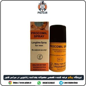اسپری تاخیری پروکومیل اصل آلمان با بسته‌بندی سفید و آبی، محصولی برای تأخیر در انزال و بهبود کیفیت رابطه جنسی.