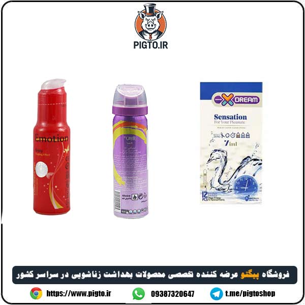 قیمت و مشخصات کیج کنترل و لذت ( ایموشن قرمز + کاندوم سنستیو ایکس دریم + اسپری پاورمن دلتا )