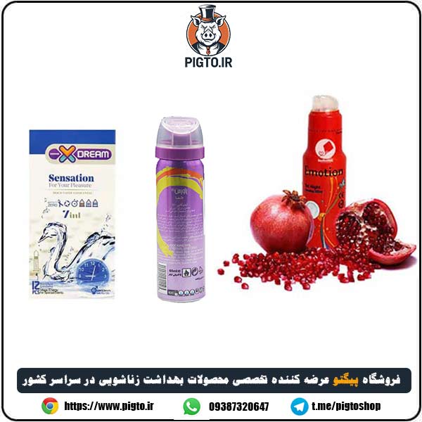ارسال فوری و محرمانه پکیج ویژه «ایموشن قرمز + کاندوم سنستیو ایکسدریم + اسپری پاورمن دلتا»