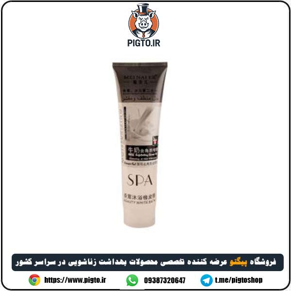 بررسی مشخصات لایهبرداری و روشنکنندگی پوست بدن و دست با ژل اسکراب شیر SPA – تجربهای متفاوت در مراقبت پوست