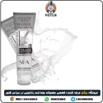 خرید و قیمت اسکراب لایه‌بردار شیر SPA | مراقبت پوست بدن و دست