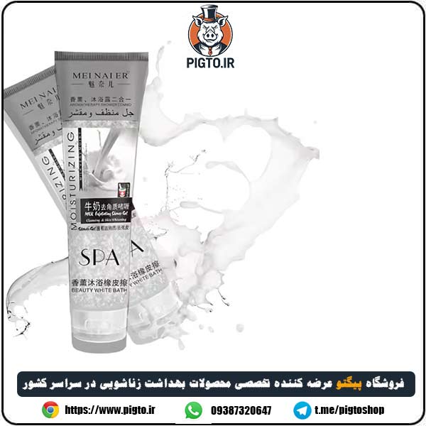 خرید و قیمت اسکراب لایهبردار شیر SPA | مراقبت پوست بدن و دست
