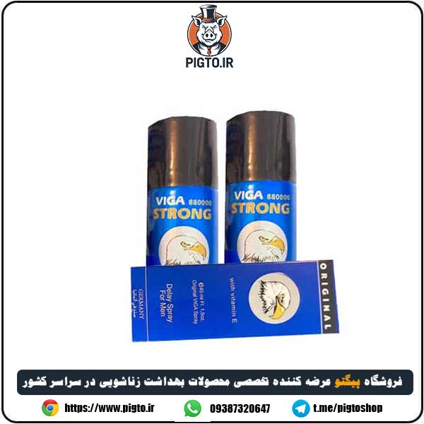 بهترین اسپری عقابی ویگا 880 هزار آلمانی | اورجینال، قوی و موثر برای طولانیتر شدن رابطه