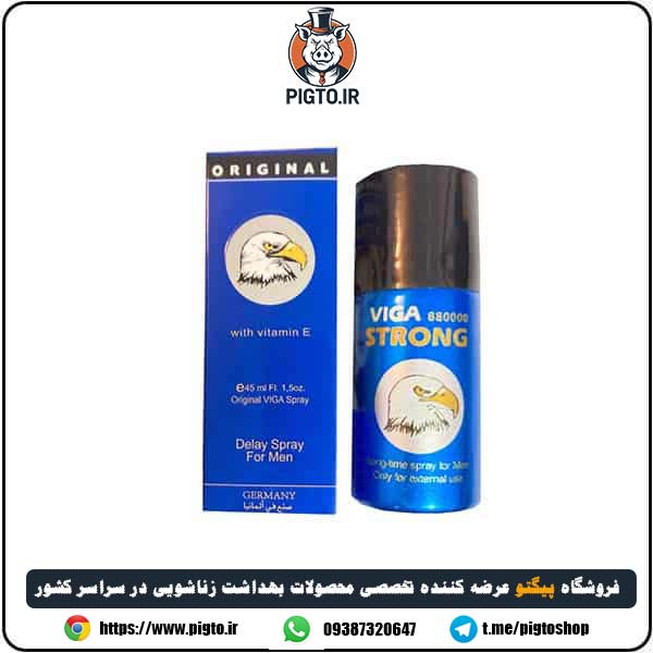 معرفی اسپری عقابی ویگا 880 هزار اصل آلمان