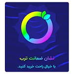 ضمانت ترب برای پیگتوشاپ