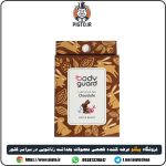 مزایای خرید ژل لوبریکانت بادیگارد شکلاتی از فروشگاه‌های معتبر