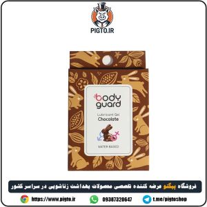 مزایای خرید ژل لوبریکانت بادیگارد شکلاتی از فروشگاه‌های معتبر