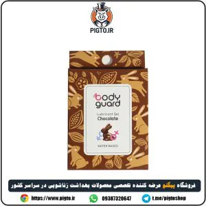 مزایای خرید ژل لوبریکانت بادیگارد شکلاتی از فروشگاه‌های معتبر