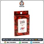ژل زناشویی گرم کننده Bodyguard Hot برای افزایش لذت جنسی