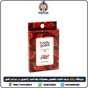 ژل زناشویی گرم کننده Bodyguard Hot برای افزایش لذت جنسی