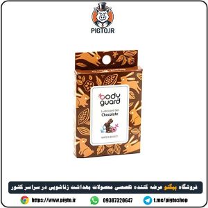 معرفی ژل لوبریکانت بادیگارد شکلاتی