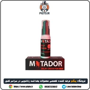 قیمت کرم تاخیری ماتادور کانادا