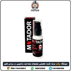 خرید کرم تاخیری اصل کانادایی Matador