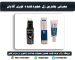 خرید و قیمت ژل حجم دهنده فوری آقایان دیجی کالا