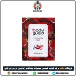 بررسی مشخصات ژل لوبریکانت گرم‌کننده بادیگارد مناسب رابطه زناشویی
