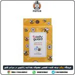 روش استفاده ژل لوبریکانت و حجم‌دهنده بادیگارد