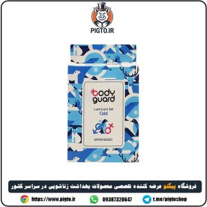 معرفی ژل خنک‌کننده و لوبریکانت بادیگارد (Cold Bodyguard Gel)