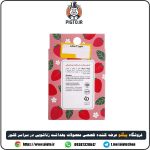 سوالات متداول درباره ژل لوبریکانت توت فرنگی بادیگارد