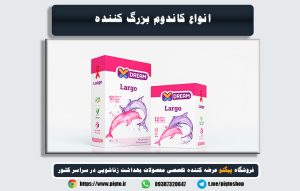 بهترین کاندوم کلفت کننده