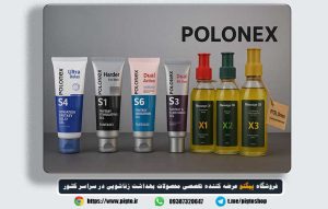 برند ایرانی پولونکس: پیشرو در تولید کرم و روغنهای بهداشتی و آرایشی