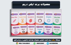 معرفی برند ایکس دریم (X-Dream) و بررسی صفر تا صد محصولات آن