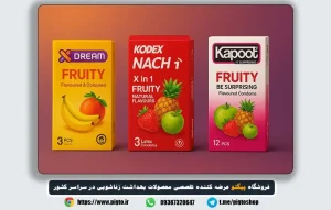 خرید انواع کاندم میوه ای و طعم دار با بهترین قیمت از پیگتوشاپ