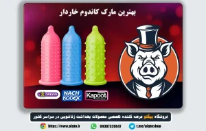 بررسی تمام نکات درباره انتخاب بهترین کاندوم خاردار