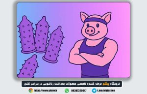 آشنایی با فواید شگفتانگیز کاندوم خاردار و تأثیر آن بر رابطه زناشویی