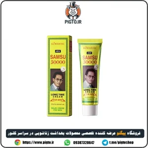 خواص و مزایای کرم تاخیری ویگا دوز ۵۰ هزار