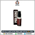 بررسی مشخصات و قیمت خرید کرم فوق تاخیری پرولانگ ساخت آمریکا