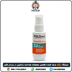 نحوه استفاده از ژل کاهش درد مقاربت بانوان S2 پولونکس