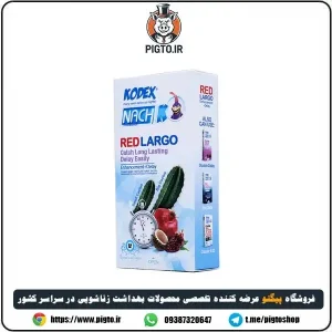 خرید و قیمت کاندوم تاخیری رد لارگو ناچ کدکس
