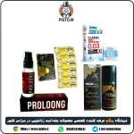 بررسی مشخصات و محصولات پک ویژه زناشویی