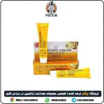 بررسی مشخصات و قیمت خرید کرم تاخیری پروکومیل