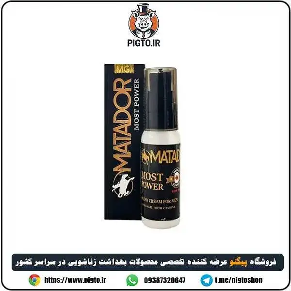 Matadorgold-delay-cream خرید و قیمت کرم تاخیری ماتادور گلد بدون بیحسی و کرختی