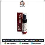 آموزش استفاده از کرم پرولانگ پلاس تاخیری ویژه مردان به صورت اورجینال