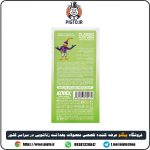 مشخصات کاندوم کدکس کلاسیک آلوئه‌ورا