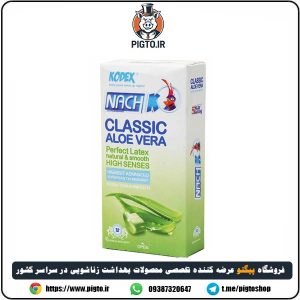 بررسی مشخصات و قیمت خرید کاندوم کدکس کلاسیک آلوئه‌ورا