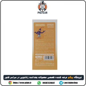 اندوم کدکس جینسینگ تاخیری خاردار - پک 12 تایی | فروشگاه پیگتوشاپ
