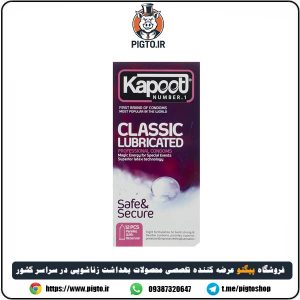 خرید اینترنتی کاندوم کلاسیک کاپوت