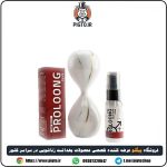 بررسی مشخصات و قیمت خرید کرم تاخیری پرولانگ پلاس اصل